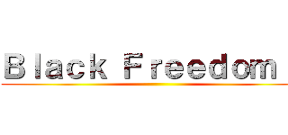 Ｂｌａｃｋ Ｆｒｅｅｄｏｍ ２ ()