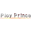 Ｐｌｏｙ Ｐｒｉｎｃｅ (attack on titan)