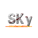 ＳＫｙ (attack on titan)