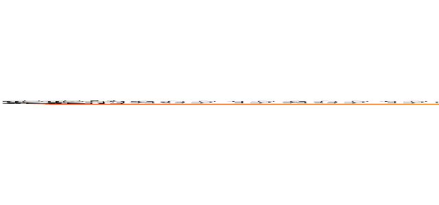 擊擊的６０２１２６０２１２６０２１２６０２１２６０２１２６０２１２６０２１２６０２１２６０２１２６０２１２６０２１２６０２１２６０２１２６０２１２６０２１２６０２１２６０２１２６０２１２６０２１２６０２１２６０２１２６０２１２６０２１２６０２１２６０２１２６０２１２６０２１２６０２１２６０２１２６０２１２６０２１２６０２１２６０２１２６０２１２６０２１２６０２１２ (attack on titan)