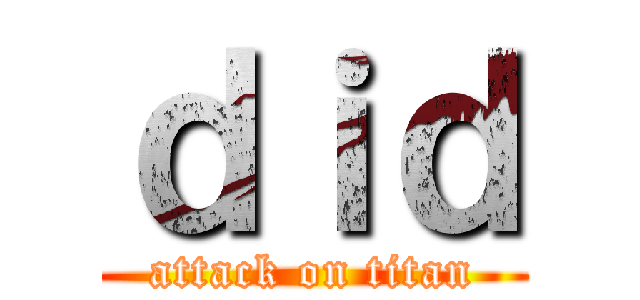 ｄｉｄ (attack on titan)