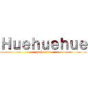 Ｈｕｅｈｕｅｈｕｅ (huehueheu)