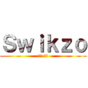 Ｓｗｉｋｚｏ (𝚕𝚎 𝚋𝚐)