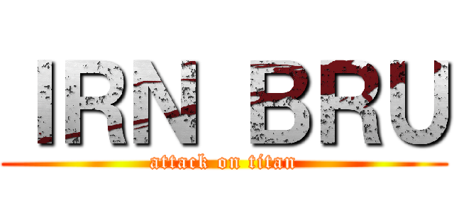 ＩＲＮ ＢＲＵ (attack on titan)