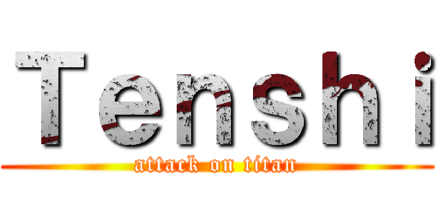 Ｔｅｎｓｈｉ (attack on titan)