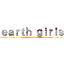 ｅａｒｔｈ ｇｉｒｌｓ (attack on titan)