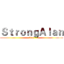 ＳｔｒｏｎｇＡｌａｎ (Alan)