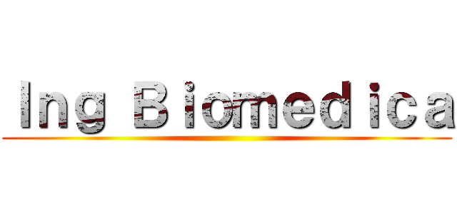 Ｉｎｇ Ｂｉｏｍｅｄｉｃａ ()