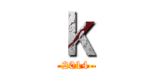 ｋ (2014)