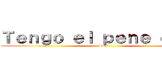 Ｔｅｎｇｏ ｅｌ ｐｅｎｅ ｄｕｒｏ (-Soul)