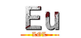 Ｅｕ (LOL)