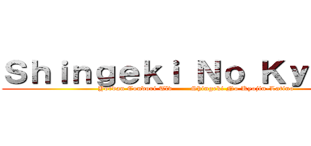 Ｓｈｉｎｇｅｋｉ Ｎｏ Ｋｙｏｊｉｎ (Yordan Condori Tlv       Shingeki No Kyojin-Latino)