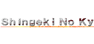 Ｓｈｉｎｇｅｋｉ Ｎｏ Ｋｙｏｊｉｎ (Yordan Condori Tlv       Shingeki No Kyojin-Latino)