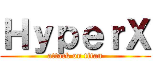 ＨｙｐｅｒＸ (attack on titan)