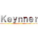Ｋｅｙｎｎｅｒ (gabiel)