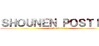 ＳＨＯＵＮＥＮ ＰＯＳＴＩＮＧ (1th Anniversary)