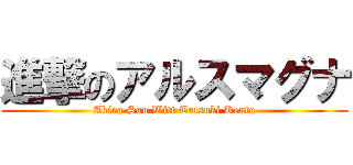 進撃のアルスマグナ (Akira Sou Witt Tatsuki Kento)