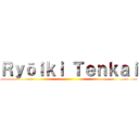 Ｒｙōｉｋｉ Ｔｅｎｋａｉ ()