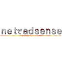 ｎｅｔでａｄｓｅｎｓｅ (Junichi.Shibanuma)