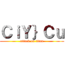 ＣｉＹ｝Ｃｕ (attack on titan)