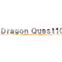 Ｄｒａｇｏｎ Ｑｕｅｓｔ１０ (second・world)