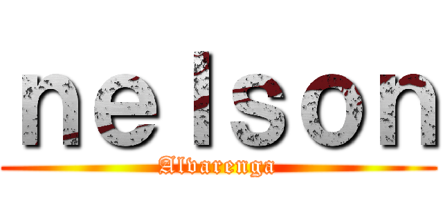 ｎｅｌｓｏｎ (Alvarenga)