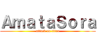 ＡｍａｔａＳｏｒａ (attack on titan)