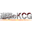 進撃のＫＣＧ (attack on Kuantan Cosplay Group)