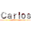 Ｃａｒｌｏｓ (Olano)