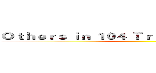 Ｏｔｈｅｒｓ ｉｎ １０４ Ｔｒａｉｎｉｎｇ Ｃｏｒｐｓ  ()
