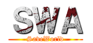 ＳＷＡ (SaveWorld)