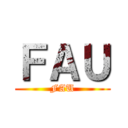 ＦＡＵ (FAU)