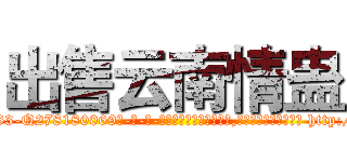出售云南情蛊 (出售云南情蛊【电-186x2687x6963-Q278180069元-吉-药-业】我们做的是长期生意,靠的是老客户长期支持 http://sngk.net/XWmR9a
)