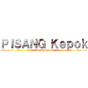 ＰＩＳＡＮＧ Ｋｅｐｏｋ (Pulau Enggano)