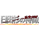 日田杉の特徴 (Features of Hita Sugi)