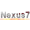 Ｎｅｘｕｓ７ (nexus7)