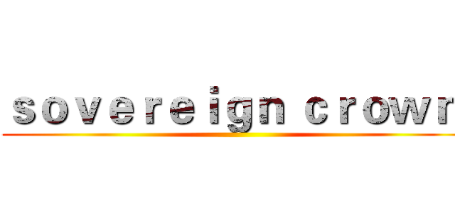ｓｏｖｅｒｅｉｇｎ ｃｒｏｗｎ  ()
