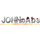 ＪＯＨＮのＡｂｓ (attack on titan)