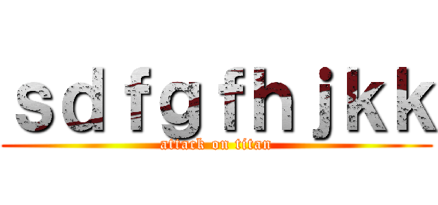 ｓｄｆｇｆｈｊｋｋ (attack on titan)