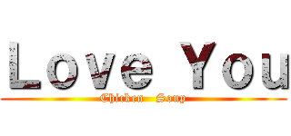 Ｌｏｖｅ Ｙｏｕ (Chicken   Soup)