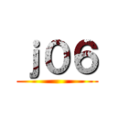 ｊ０６ ()