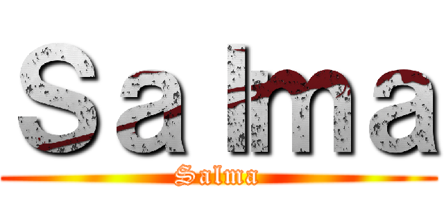 Ｓａｌｍａ (Salma)