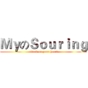 ＭｙのＳｏｕｒｉｎｇ (attack on your heart)
