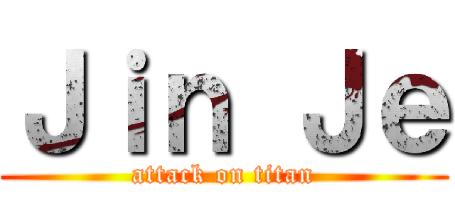 Ｊｉｎ Ｊｅ (attack on titan)