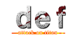 ｄｅｆ (attack on titan)