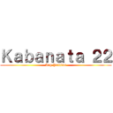 Ｋａｂａｎａｔａ ２２ (Ang Palabas)