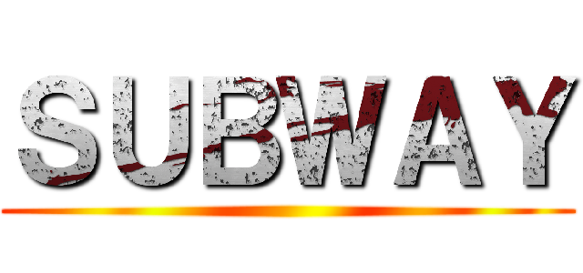 ＳＵＢＷＡＹ ()