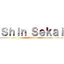 Ｓｈｉｎ Ｓｅｋａｉ (Naruto)