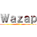 Ｗａｚａｐ (ワザップ)