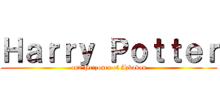 Ｈａｒｒｙ Ｐｏｔｔｅｒ (and Prizoner of Azkaban)